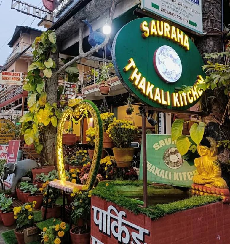 Sauraha Thakali Kitchen & Hotel Suryadaya — Restaurant / Eating Place near Chitwan National Park, Sauraha